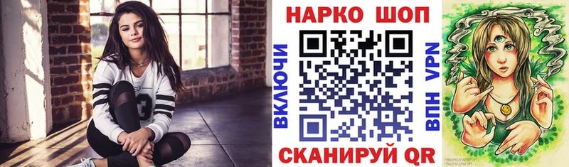 Купить закладку Галлюциногенные грибы  АМФ  A-PVP  Мефедрон  ГАШИШ  Кокаин  Каннабис  Таштагол