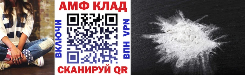 АМФЕТАМИН Розовый  Купить где  Таштагол 