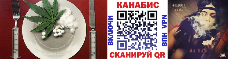Canna-Cookies марихуана Таштагол