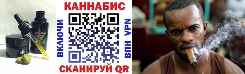 Купить закладки  Таштагол  Еда ТГК конопля 