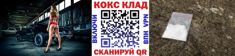 Купить где  Таштагол  COCAIN Эквадор 