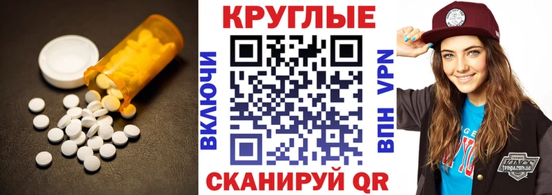 Ecstasy таблы  Купить закладки  Таштагол 