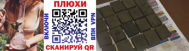 Гашиш ice o lator  Купить где  Таштагол 