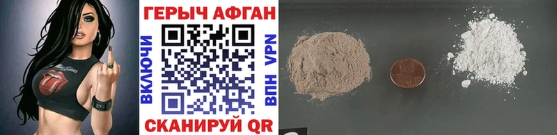 ГЕРОИН герыч  Купить  Таштагол 