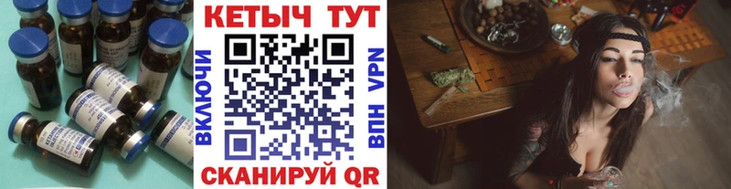КЕТАМИН ketamine  Купить где  Таштагол 