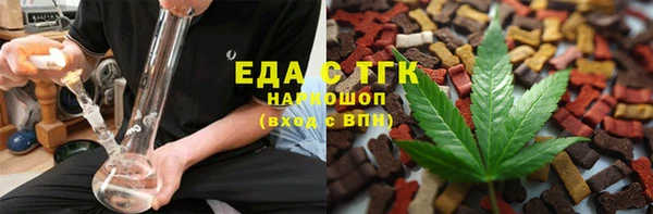 герыч Пересвет