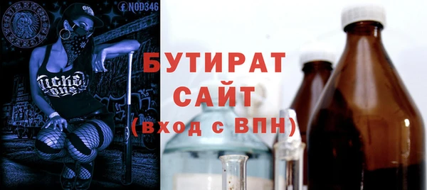 герыч Пересвет