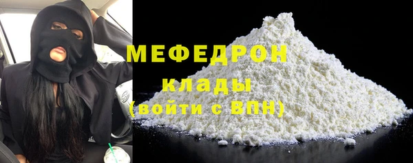 каннабис Пестово