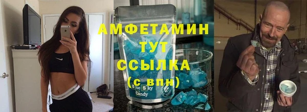 герыч Пересвет