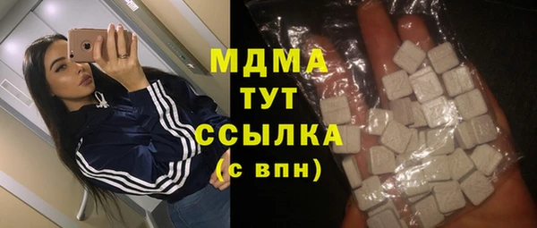 кристаллы Переславль-Залесский