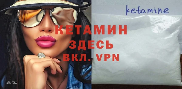 герыч Пересвет
