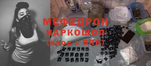герыч Пересвет