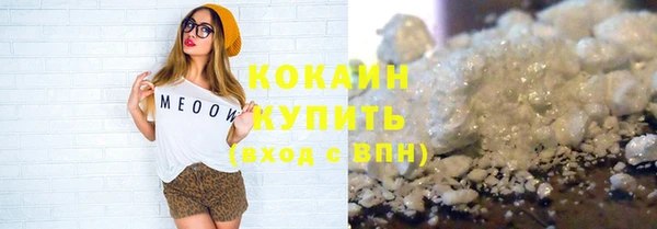 каннабис Пестово