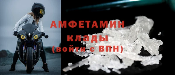 кристаллы Переславль-Залесский