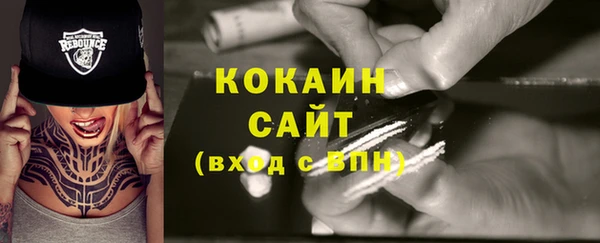 кристаллы Переславль-Залесский