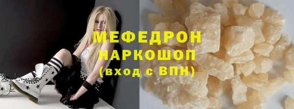 герыч Пересвет