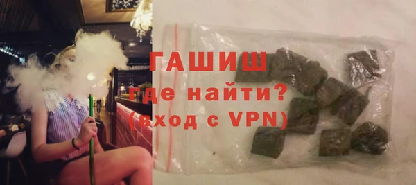кристаллы Переславль-Залесский