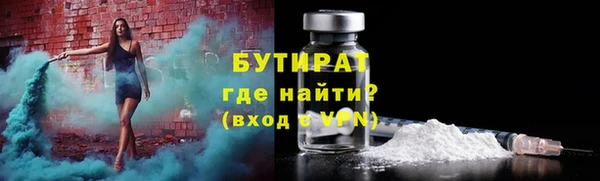 каннабис Пестово