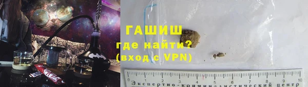 кристаллы Переславль-Залесский