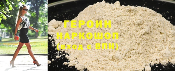 герыч Пересвет