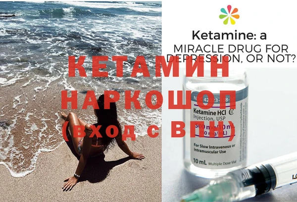 каннабис Пестово