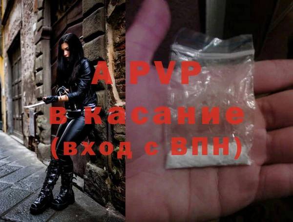 кристаллы Переславль-Залесский