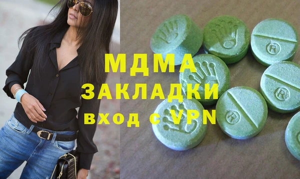 кристаллы Переславль-Залесский