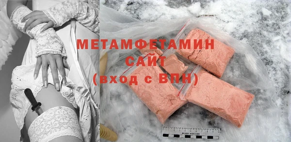 каннабис Пестово