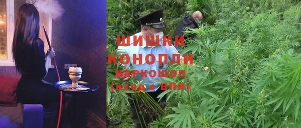 кристаллы Переславль-Залесский