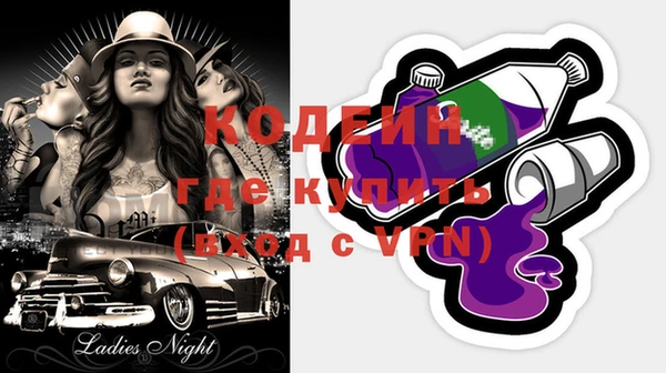 кристаллы Переславль-Залесский