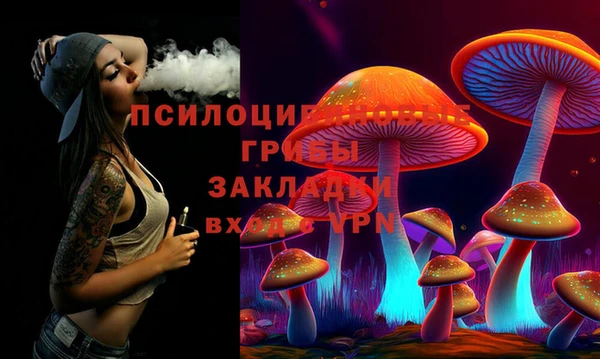 каннабис Пестово