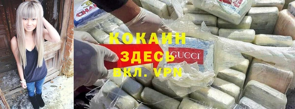 каннабис Пестово