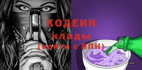 кристаллы Переславль-Залесский