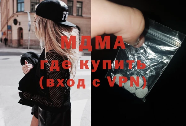 каннабис Пестово