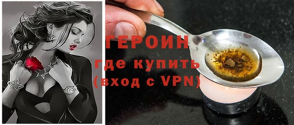герыч Пересвет