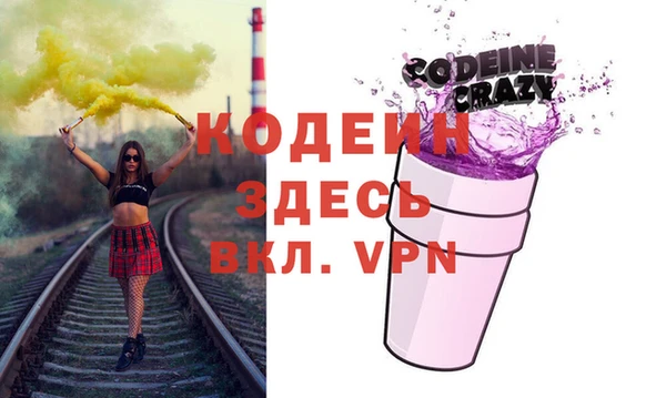 герыч Пересвет