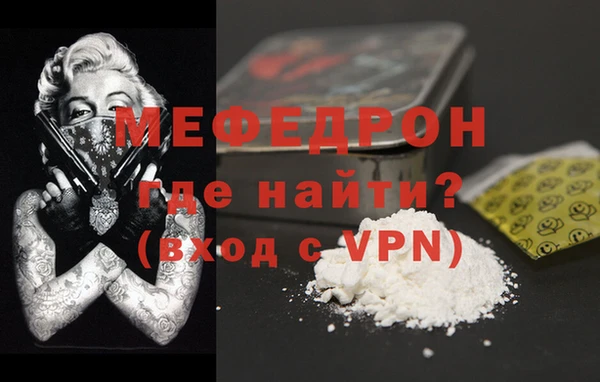 герыч Пересвет