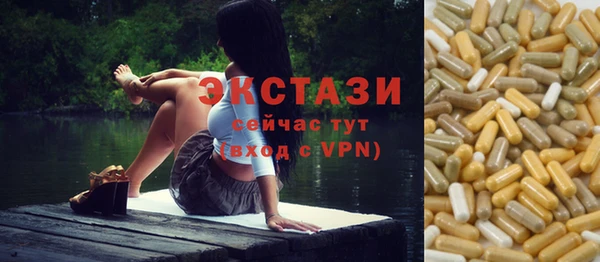 кристаллы Переславль-Залесский