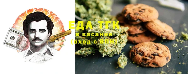 кристаллы Переславль-Залесский