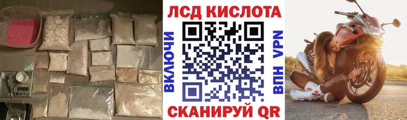 LSD-25 экстази кислота  Купить где  Таштагол 