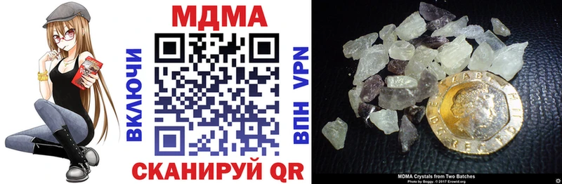 МДМА crystal  Купить где  Таштагол 