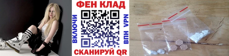 Купить  Таштагол  Метамфетамин винт 