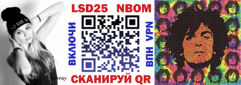 Купить где  Таштагол  Марки N-bome 1500мкг 